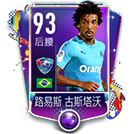 TOTS